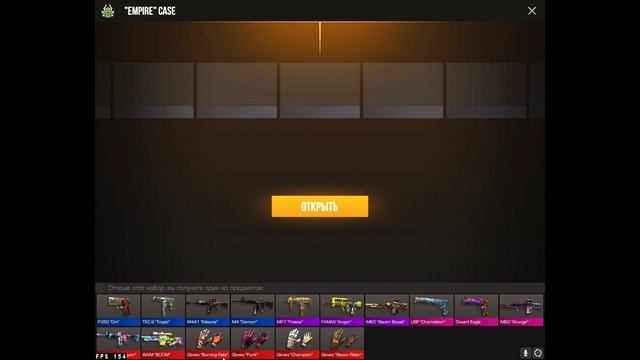 Купил Акцию в Standoff 2 | Выпал нож !? | Стоит Ли Покупать !? смотреть онлайн