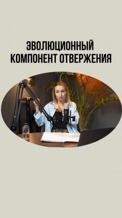 Почему отвержение так больно? Эволюционный взгляд