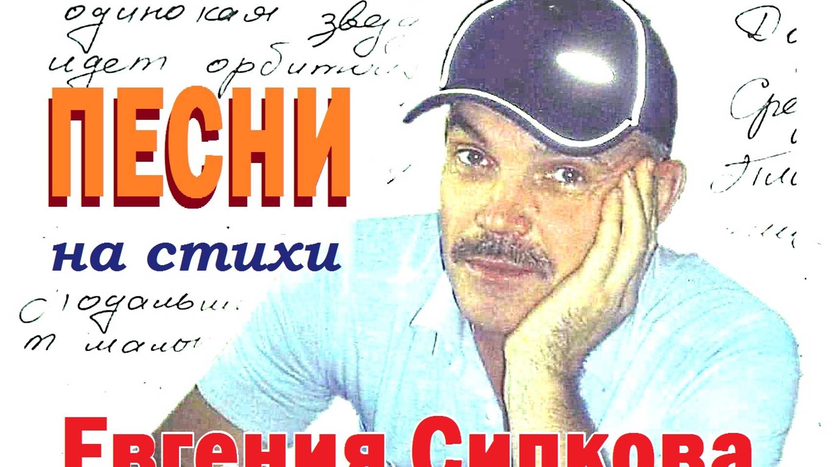 Астанда