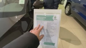О ценах в SKODA. Про письмо от производителя!
