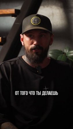 Настоящее мастерство
