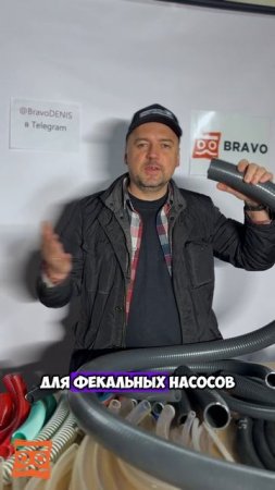 Ассенизаторский напорновсасывающий шланг 50мм. Обзор