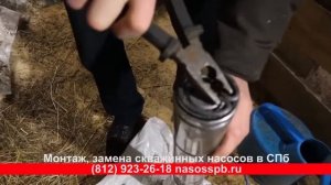 РЕМОНТ СКВАЖИННОГО оборудования, СРОЧНАЯ диагностика и восстановление насосов для скважин в СПБ