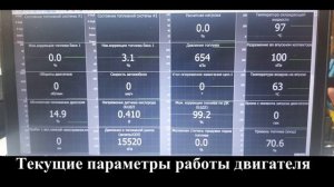 Чип тюнинг прошивка Jaecoo j8