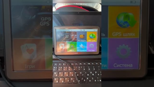 Прошивка системи та оновлення карт Європи та України I смотреть онлайн