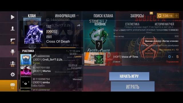 😱 АКСЕЛИ ДАЛИ ПРМОКОД НА ЛОМАНИЕ МЕНЮ | STANDOFF 2 0.27.0 | 2024