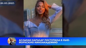 «Мечта Эшрефа» стартовал на Kanal D – сможет ли сериал за