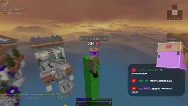 🔴Стрим Mineblaze BEDWARS Бесплатное пати!🔴 смотреть онлайн