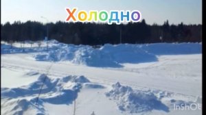 Как так можно спать 😡