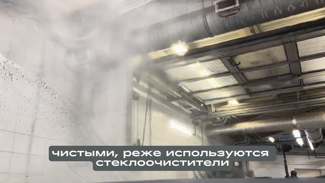 Что такое "антидождь" и зачем это нужно?