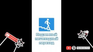 Сборник Shorts. Мультфильм для самых маленьких. Учим доро