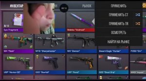 Самые дешёвые ножи в Standoff