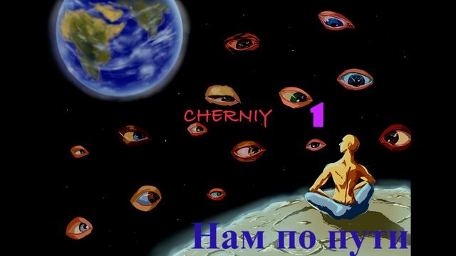 MAGRUL - Нам по пути смотреть онлайн