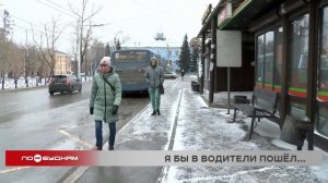 Острая нехватка водителей наблюдается в Иркутской об?