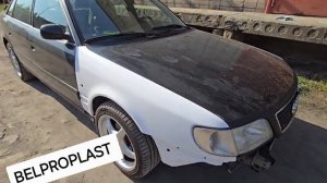 BELPROPLAST. Крылья стеклопластик для А6 С4