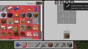 Выживаю в Майнкрафт хардкоре.