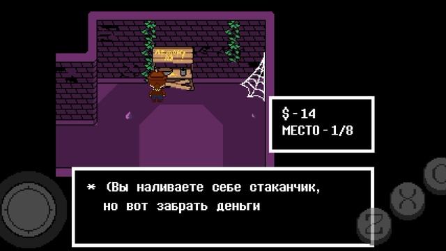 Undertale yellow #1