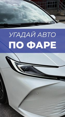 Сколько автомобилей смогли угадать? 🚘