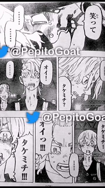 #shorst #anime #манга #токийские#мстители #эдитаниме смотреть онлайн