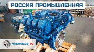 ПЕРВЫЙ реактор РИТМ-400. БТ-3Ф вышел на гос. испытания. Новый двигатель Тутаевского моторного завода