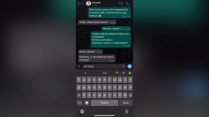 Наставничество. Диалог 2