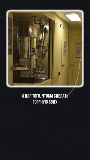 Раскрыт секрет ВКУСНОГО ЧАЯ и ОТОПЛЕНИЯ в поездах! #отопление #поезд #уголь