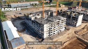 Ход строительства ЖК Pioneer City — апрель 2025