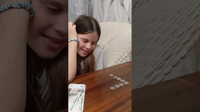 загадка монета.mp4