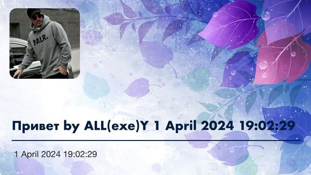 Korg S. Остывший кофе. (Слова Виктор Добрый) смотреть онлайн