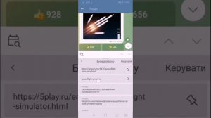як скачать взломку Spaceflight Simulator 1.5.9.9 бескоштовно із всі
