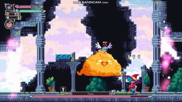 FlipWitch я тучка