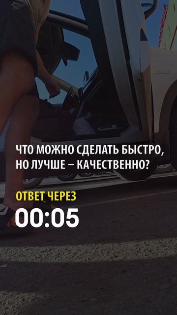 Отгадай загадку