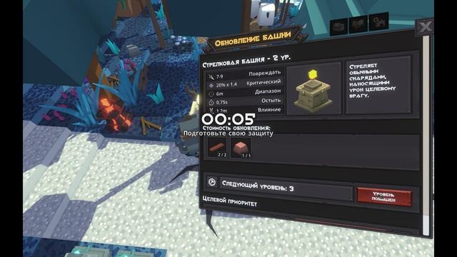 Ух какие надоедливые (CitywarS Tower Defense) смотреть онлайн