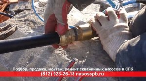 Скважинная КРЫШКА DEBE 125 198 мм с клеммной универсальная установка после монтажа адаптера и насоса