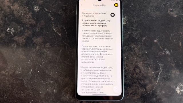 ЯНДЕКС РАЗРЕШИЛ ПРОПУСКАТЬ ЗАКАЗЫ БЕЗ ПОТЕРИ АКТИВНО? смотреть онлайн