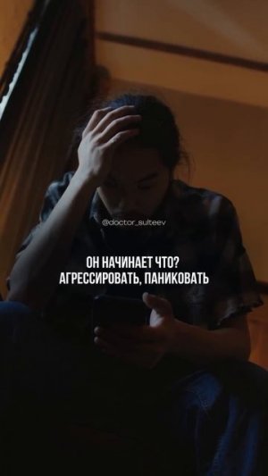 Смирение, а не психовать приведут  богатству