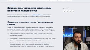 НОВОСТИ OZON от 13.12.24 - средняя стоимость клика "В топе", И?