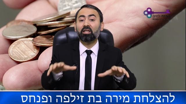 КЛЮЧ К ЖИЗНИ- Зажигание Ханукальных свечей в гостях смотреть онлайн