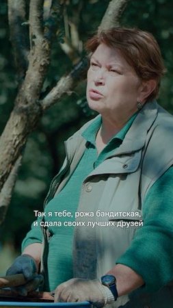 Осторожно, двор охраняется тётей Леной 😎 | Смотрите «Нереалити-2» 1 июня эксклюзивно на KION