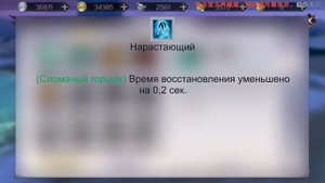 Призрак / Тень дракона / 龙影 / Идеальный Мир мобильная версия / Perfect World mobile / 完美世界