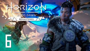 Horizon Zero Dawn Remastered. Прохождение #6