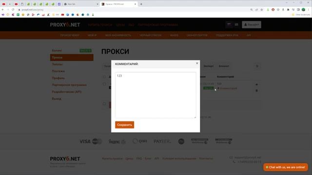 Как Купить Прокси в 2024! По Шагам Честный обзор сервиса