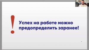 Что такое Интервью по компетенциям и какие вопросы ну?