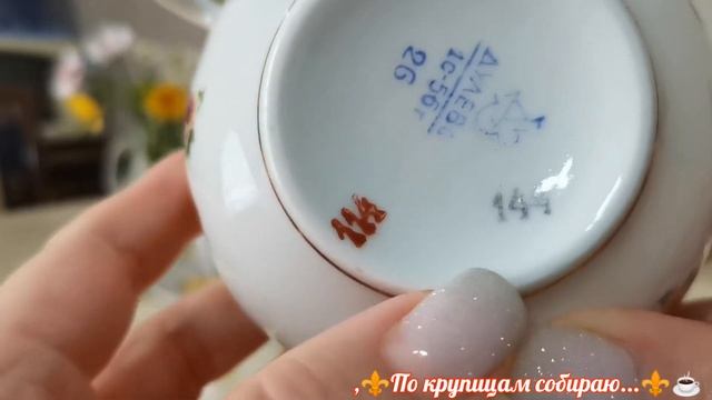 🌲Редкие кофейные и чайные пары, хрусталь, елочные игр смотреть онлайн