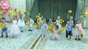"Танец с листочками "для ясельной группы на осенний пр?