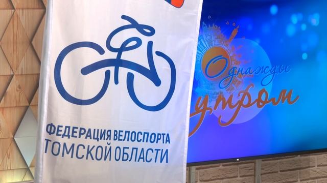 Однажды утром: велосипедная гонка