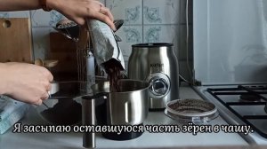 Обзор блендера и измельчителя 2в1 Kitfort KT-3079