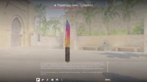 Открыл 1 кейс Разлом после катки (ВЫПАЛ НОЖ???)