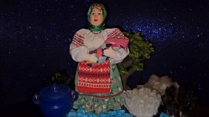 ПОМОЩЬ ПРАМАТЕРЕЙ РОДА...ДЛЯ ВСЕХ ВЕДЬМИНА ИЗБА