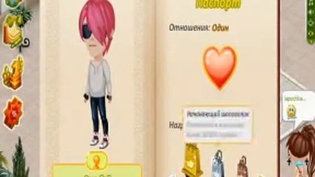 аватария прикольные ники смотреть онлайн